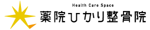 薬院ひかり整骨院