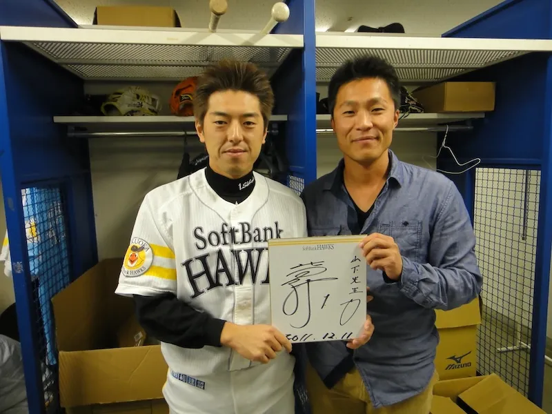 ソフトバンク選手との写真