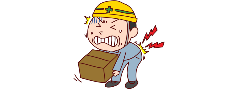 腰痛のイメージ